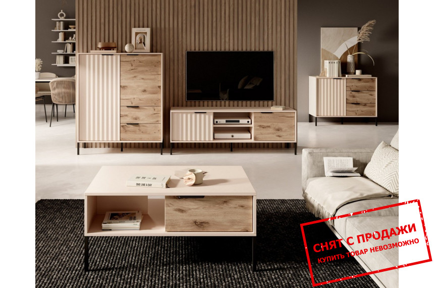 Стенка в гостиную Perfect Home Рейв / Rave C Беж/викинг