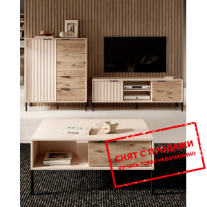 Стенка в гостиную Perfect Home Рейв / Rave E Беж/в...