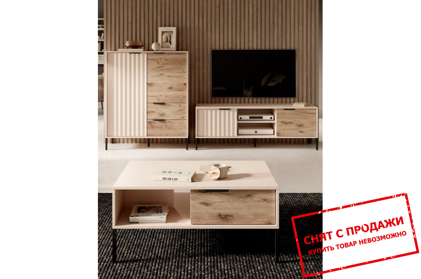 Стенка в гостиную Perfect Home Рейв / Rave E Беж/викинг