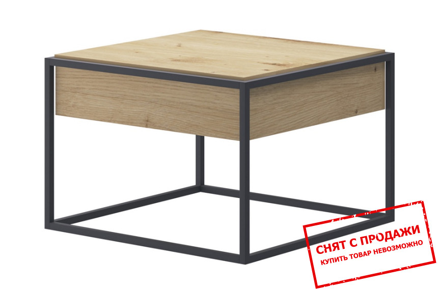 Стол журнальный Joy 60 Дуб артизан