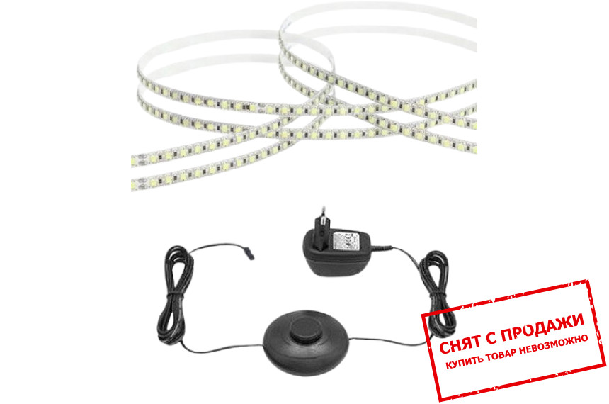 Подсветка LED Perfect Home Даст / Dast 2pkt к кровати