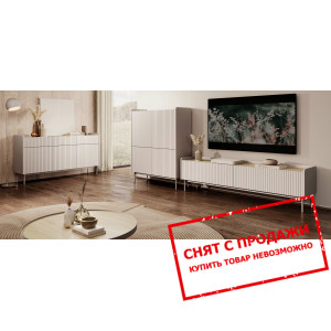 Стенка в гостиную Perfect Home Левел / Level A Беж...