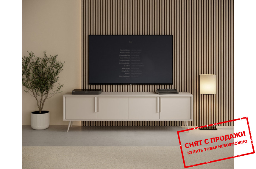 Тумба под ТВ Perfect Home Мавера / Mavera 4D/186 4-дверная Кашемир