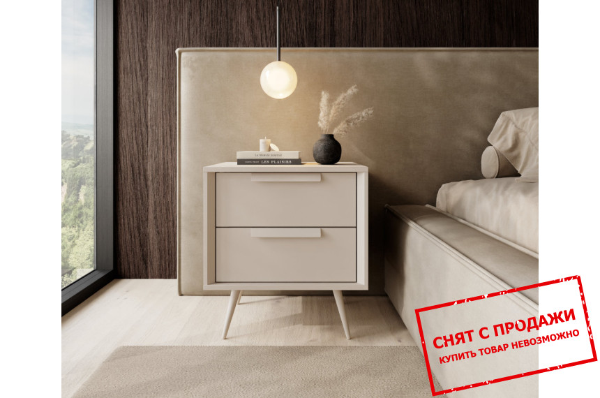 Тумба прикроватная Perfect Home Мавера / Mavera 2S/51 с 2 ящиками Кашемир