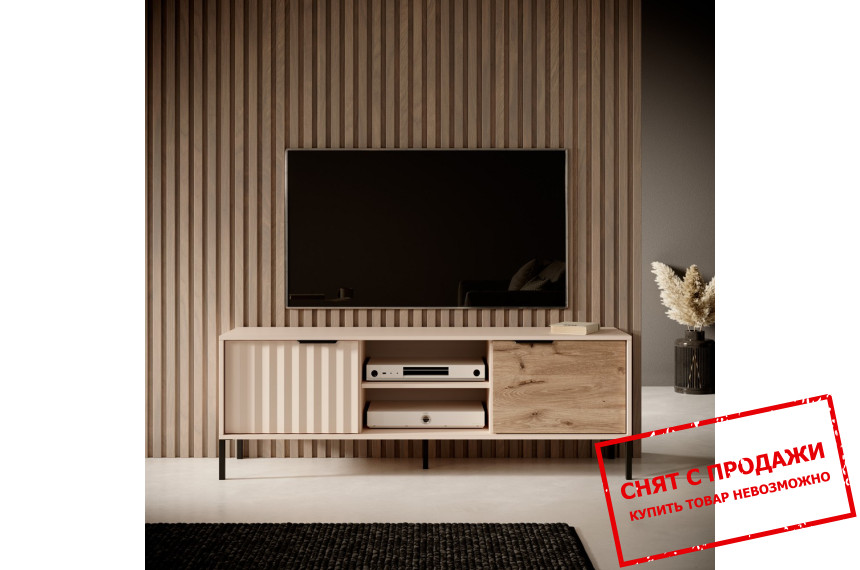 Тумба под ТВ Perfect Home Рейв / Rave 2D/153 2-дверная Беж/викинг