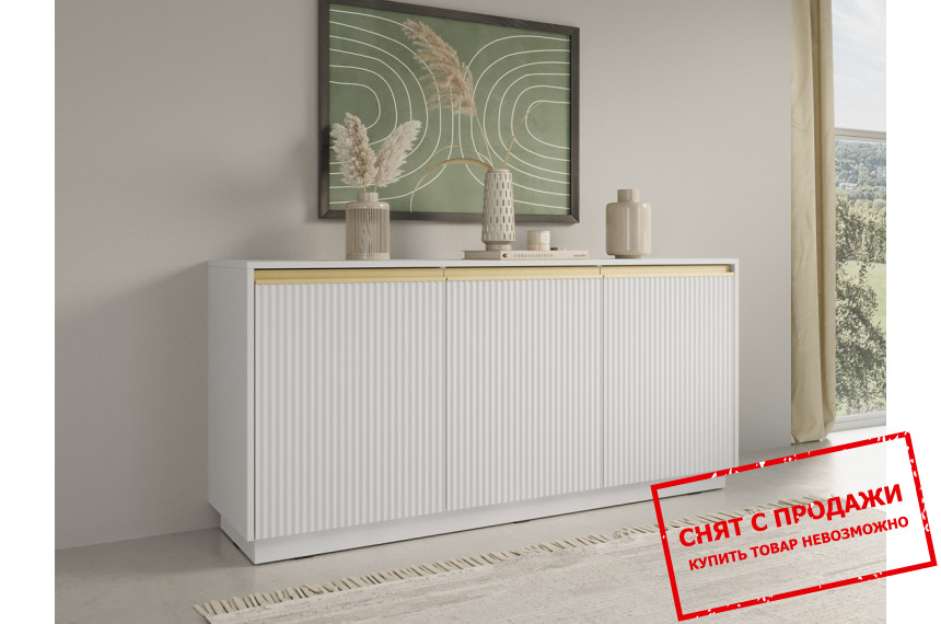 Комод Perfect Home Роял / Royal K154 3-дверный Белый