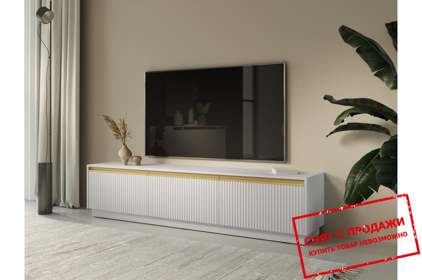 Тумба под ТВ Perfect Home Роял / Royal RTV180 3-дверная Белый