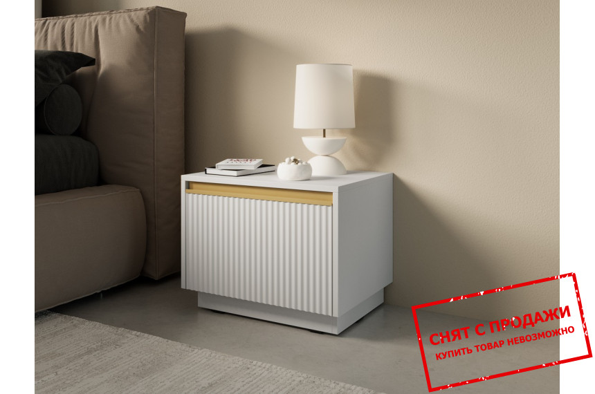 Тумба прикроватная Perfect Home Роял / Royal S54 с 1 ящиком Белый