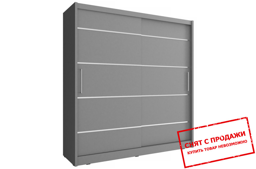 Шкаф-купе Мая Алю / Maja Alu 180 Perfect Home 2-дверный Графит