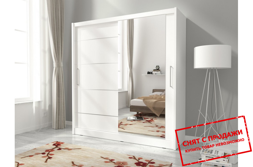 Шкаф-купе Мая I Алю / Maja I Alu 200 Perfect Home 2-дверный с зеркалом Белый