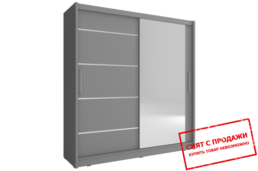 Шкаф-купе Мая I Алю / Maja I Alu 200 Perfect Home 2-дверный с зеркалом Графит