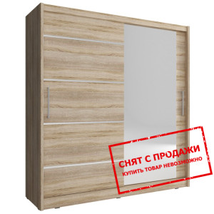 Шкаф-купе Мая I Алю / Maja I Alu 200 Perfect Home ...