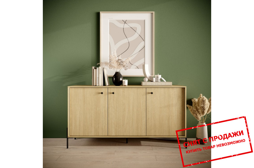 Комод Perfect Home Сканди / Scandi 3D/153 3-дверный Дуб сканди/ель сканди