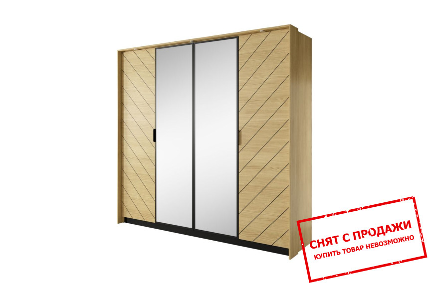 Шкаф платяной Verso 4D/220 4-дверный с зеркалом Дуб сканди/черный