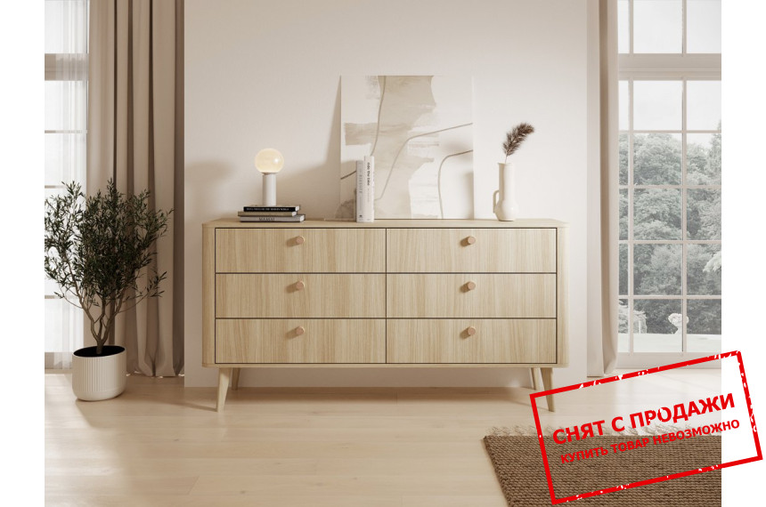 Комод Perfect Home Вики / Viki 6S/163 с 6 ящиками Дуб бариста