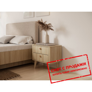 Тумба прикроватная Perfect Home Вики / Viki 2S с 2...