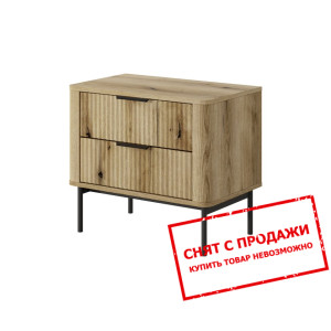 Тумба прикроватная Perfect Home Вилсон / Wilson 2S...