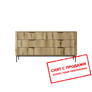 Комод Perfect Home Вилсон / Wilson 6S/163 с 6 ящик...