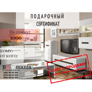 Подарочный Сертификат 1000 грн....