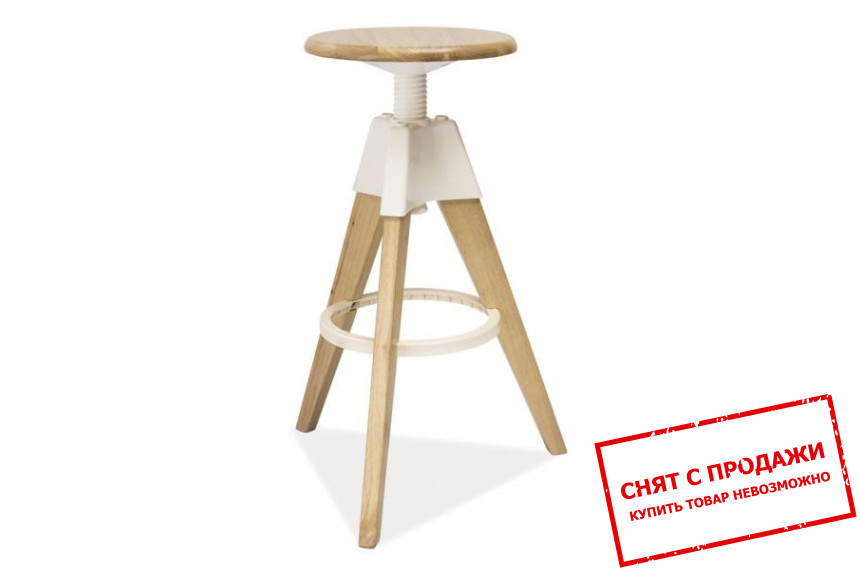 Барный стул Signal Bodo