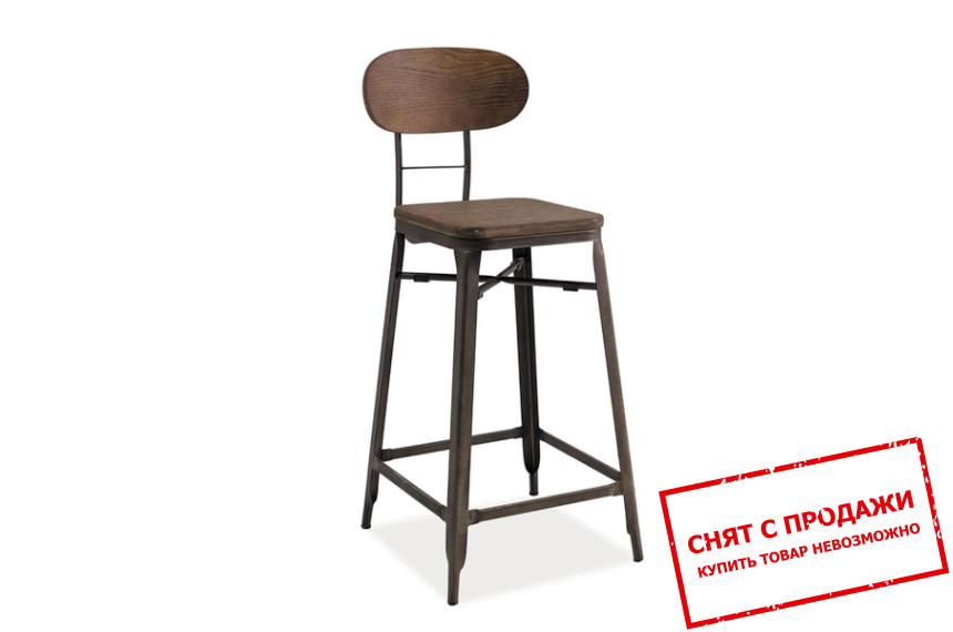 Барный стул Signal Lope