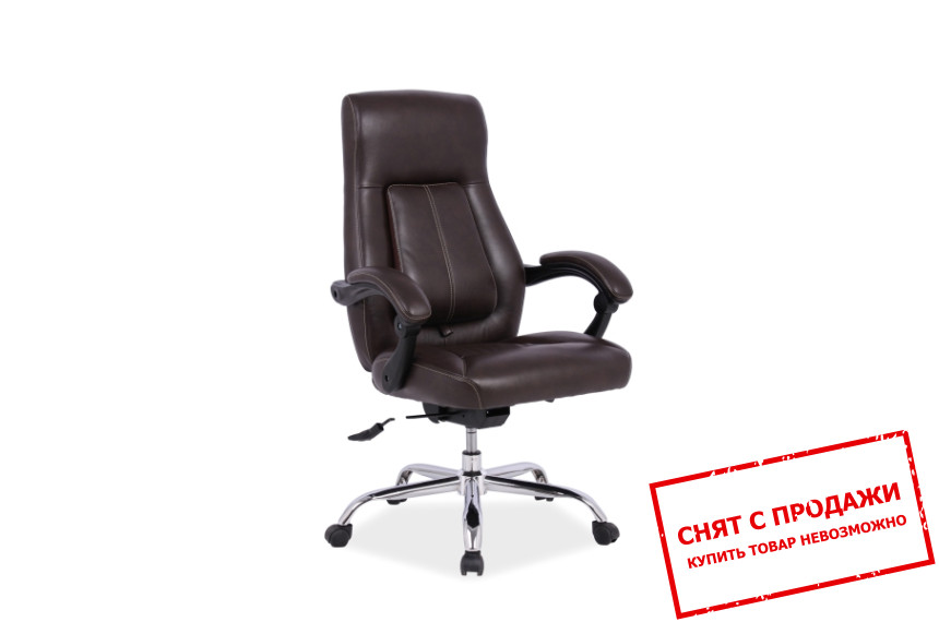 Кресло офисное Signal Boss