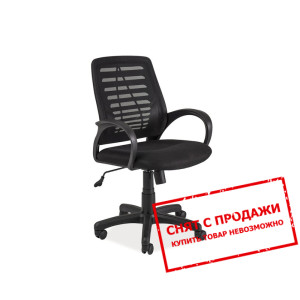 Кресло офисное Signal Q-073