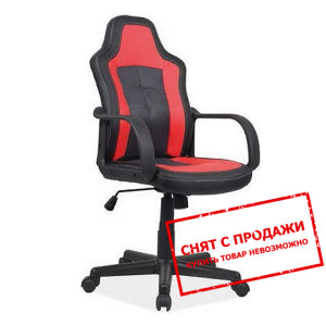 Кресло компьютерное Signal Cruz