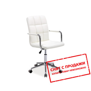 Кресло офисное Signal Q-022