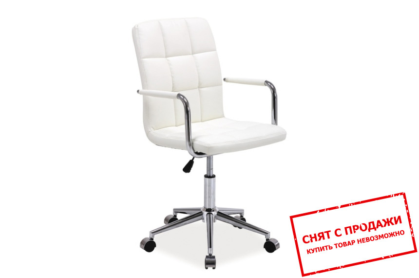 Кресло офисное Signal Q-022