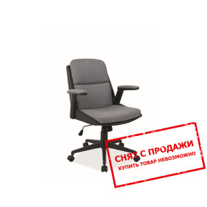 Кресло офисное Signal Q-332
