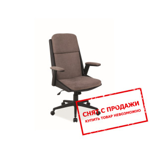 Кресло офисное Signal Q-333
