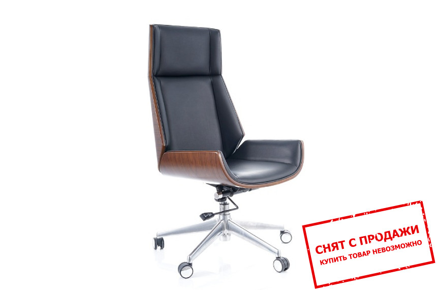 Кресло офисное Signal Maryland Черный