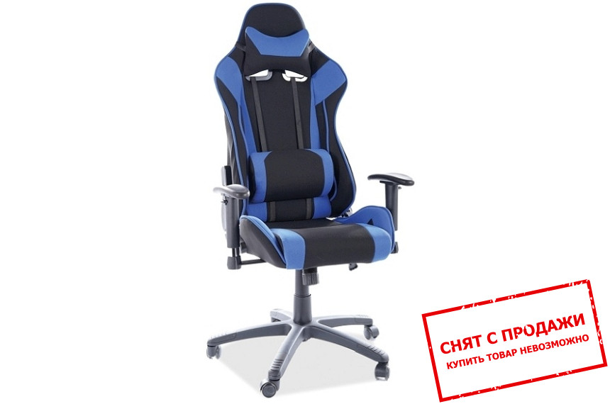 Кресло компьютерное Signal Viper