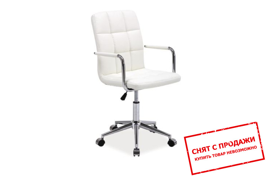 Кресло офисное Signal Q-022 S