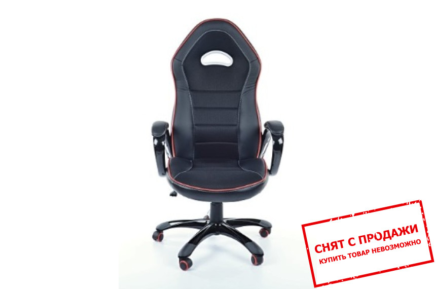 Кресло компьютерное Signal Q-032