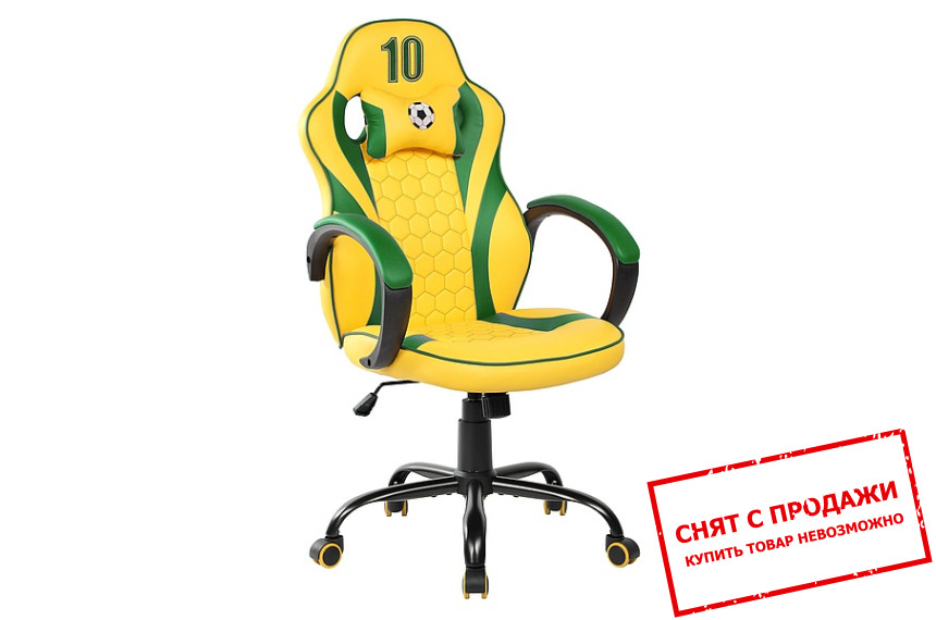 Кресло компьютерное Signal Brazil Желтый