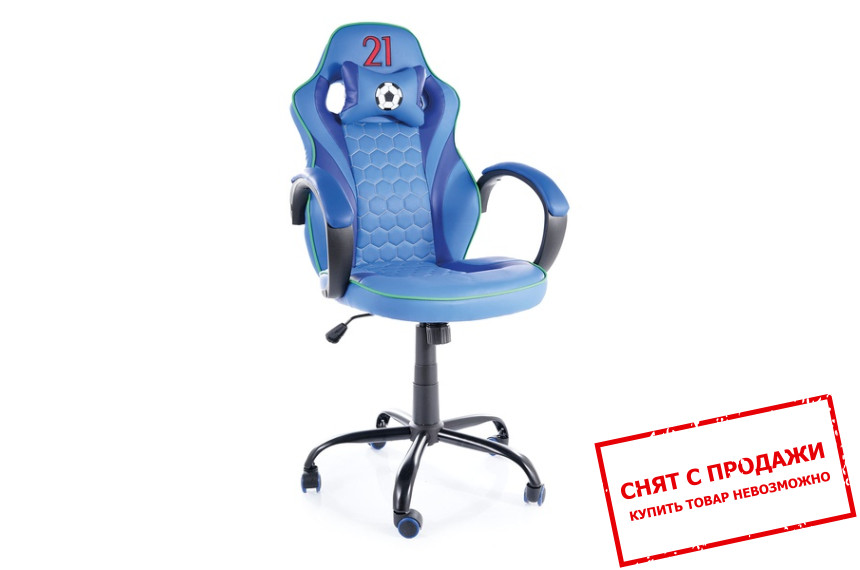 Кресло компьютерное Signal Italy Синий