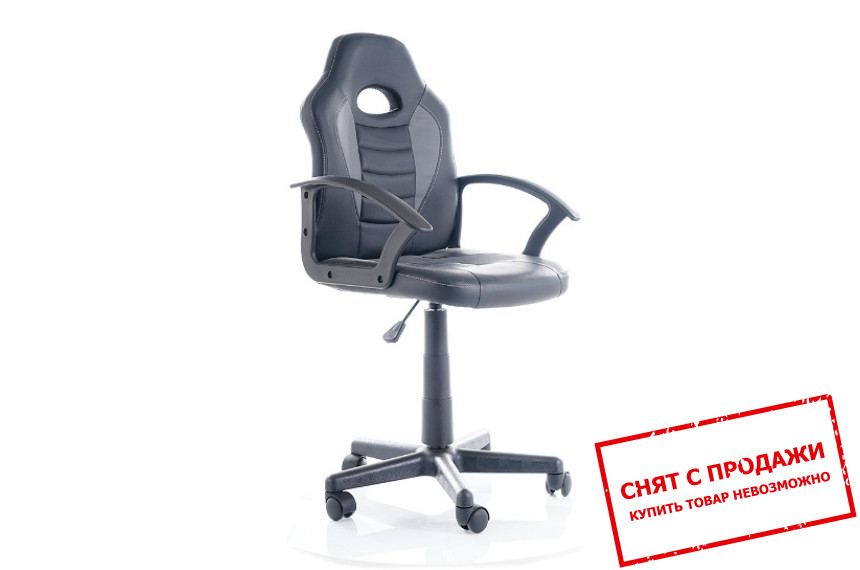 Кресло компьютерное Signal Q-101 Черный/серый