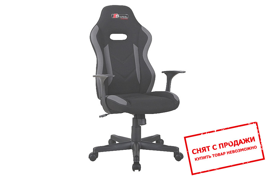 Кресло компьютерное Signal Rapid Черный/серый