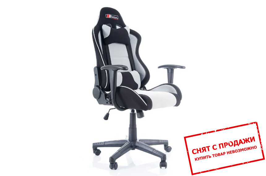 Кресло компьютерное Signal Zanda