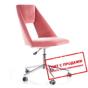 Кресло офисное Signal Pax Velvet Античный розовый...