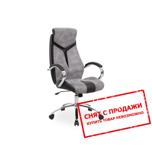 Кресло офисное Signal Q-165