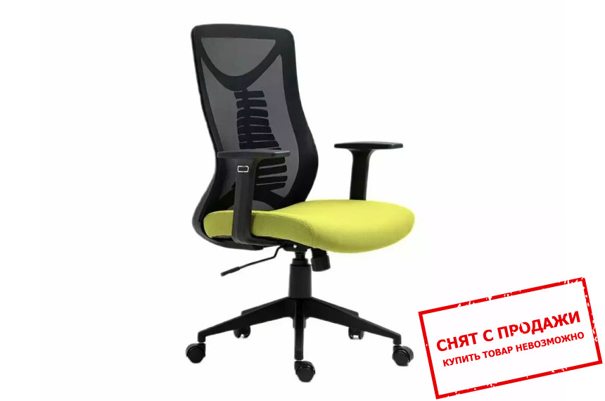 Кресло компьютерное Signal Q-330 Черный/желтый