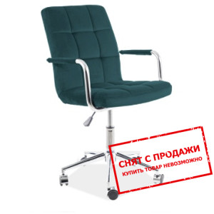 Кресло офисное Signal Q-022 Velvet