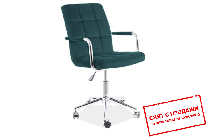 Кресло офисное Signal Q-022 Velvet