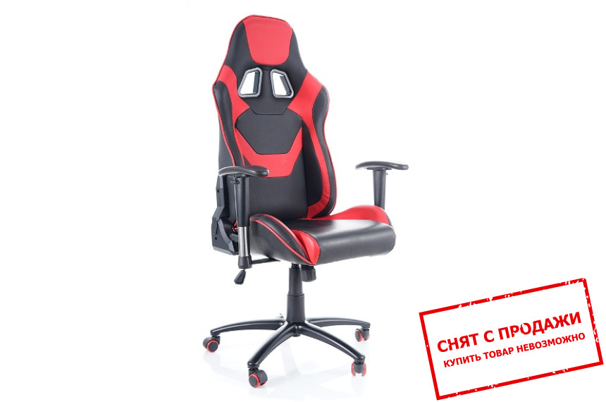 Кресло компьютерное Signal Supra Красный/черный