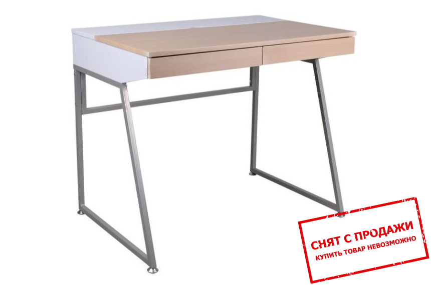 Стол компьютерный Signal B-130