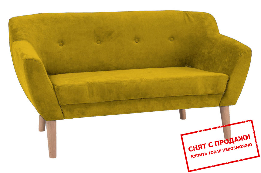 Диван Signal Bergen 2