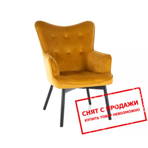 Кресло Signal CARMEN VELVET